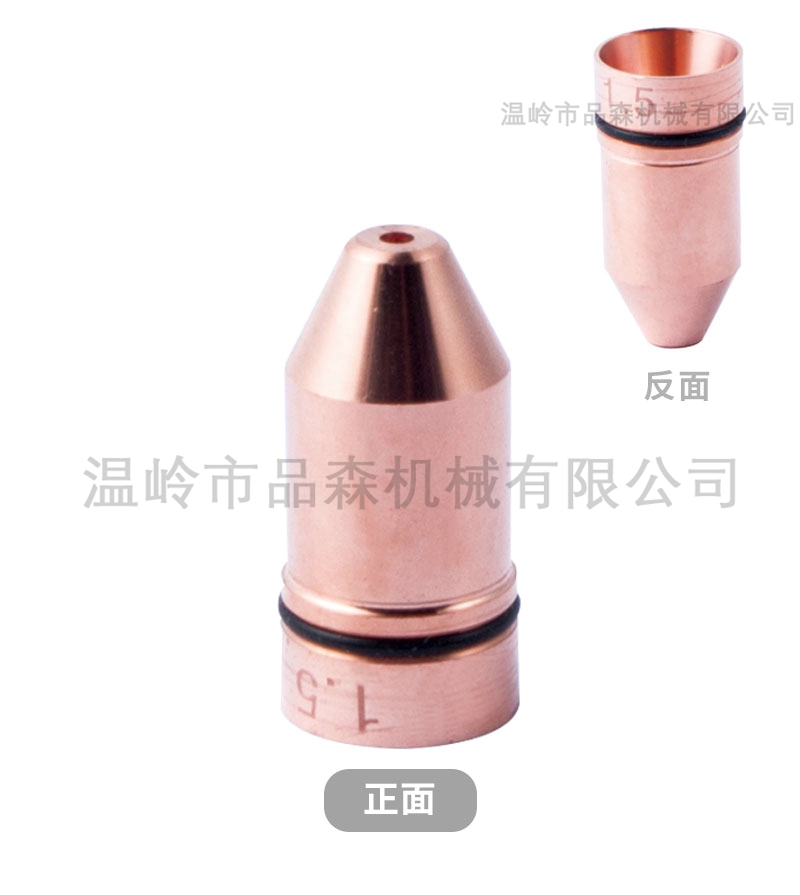 子弹头单层喷嘴