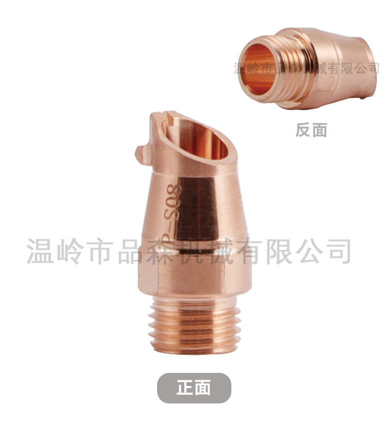 麒麟手持焊送丝割嘴