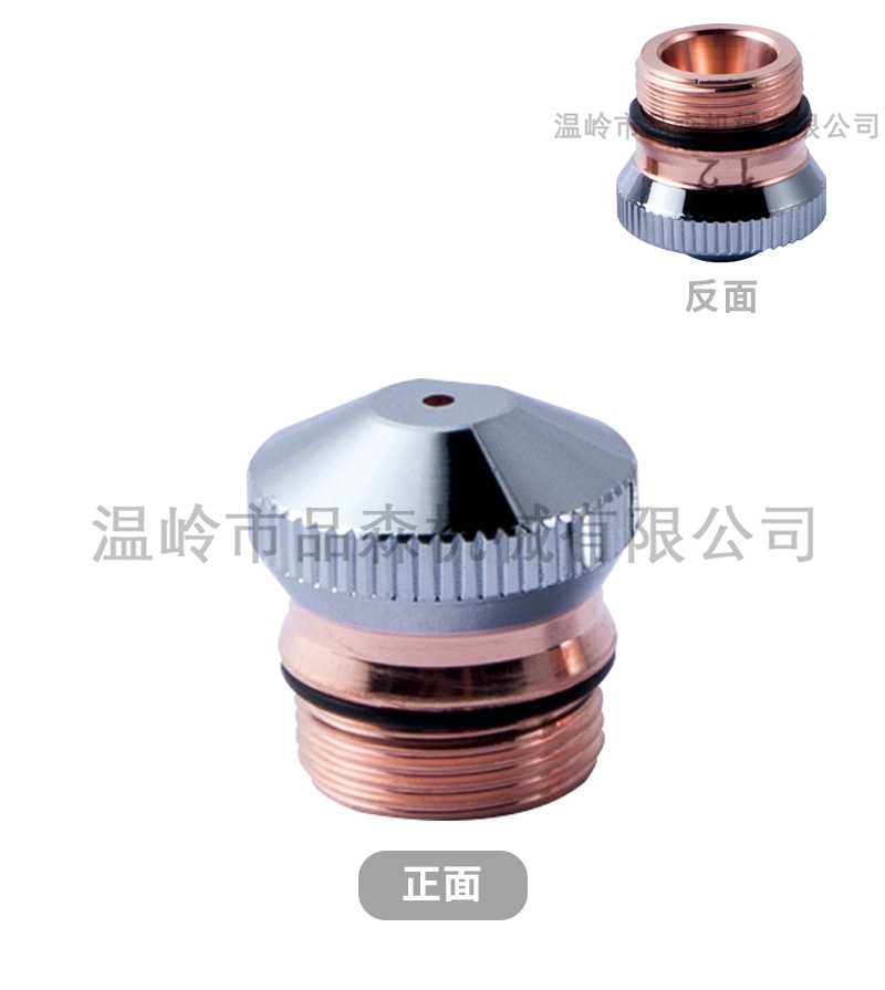 迪能单层镀铬喷嘴