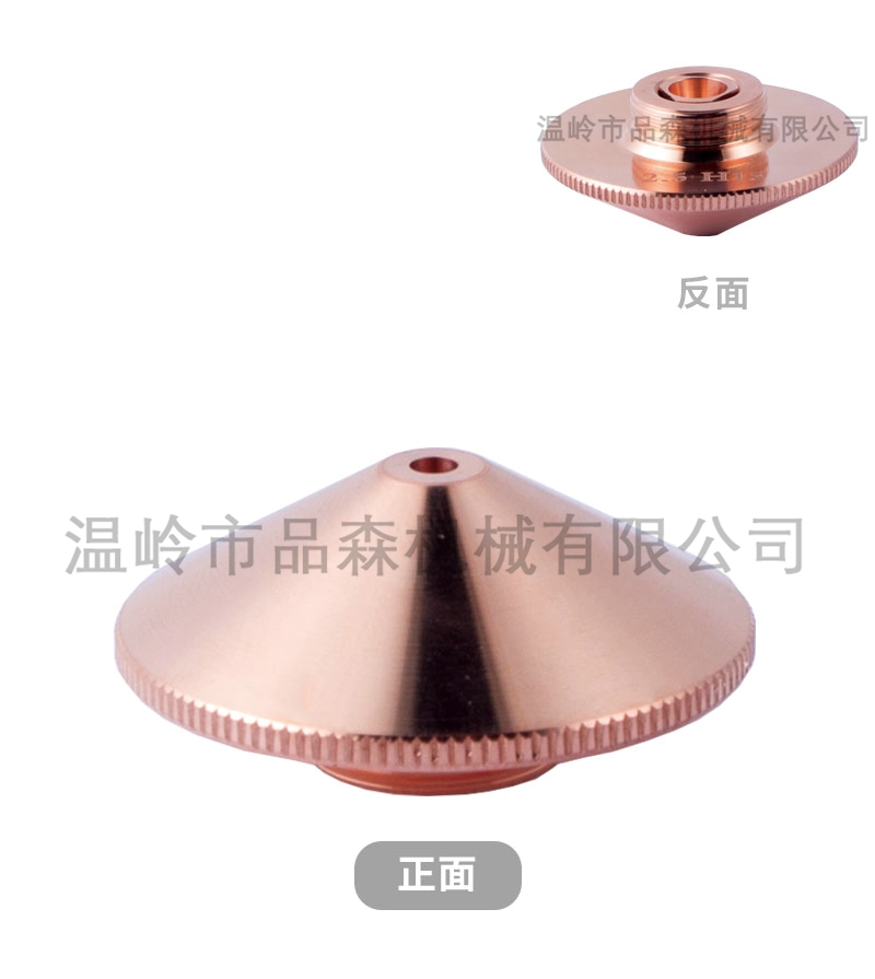 嘉强双层不镀铬喷嘴
