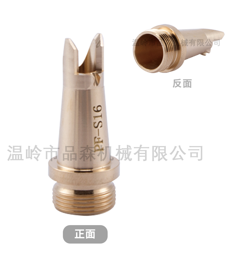 超强伟业手持焊