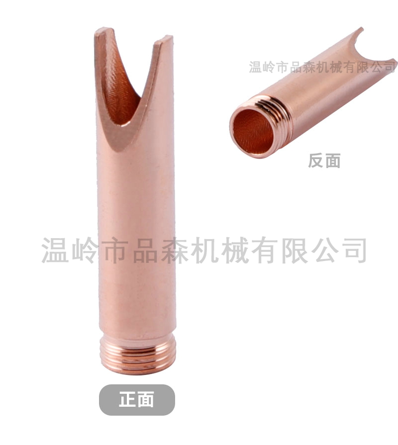 兴弘手持焊薄款中开口