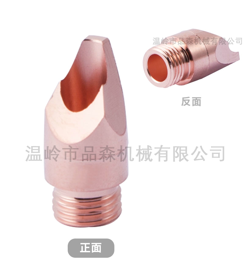 麒麟短款内角焊C