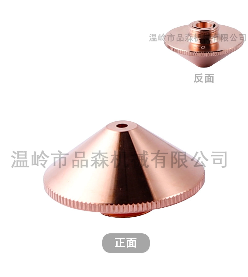 普雷双层不镀铬喷嘴