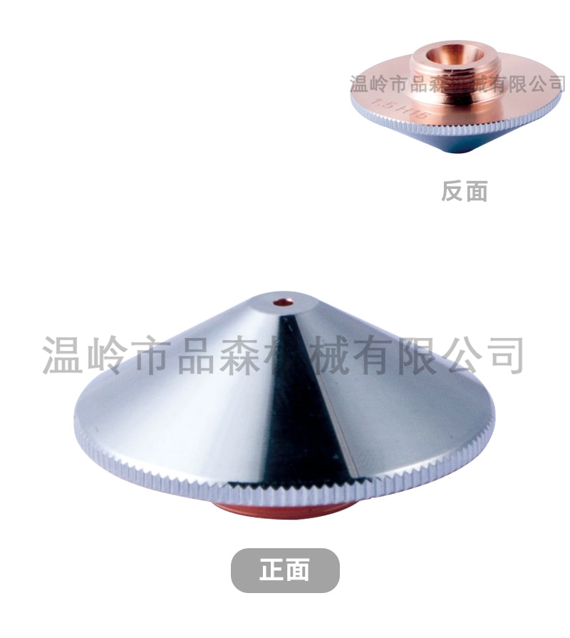 嘉强单层镀铬喷嘴