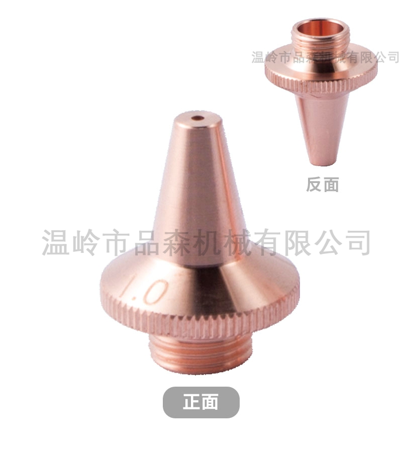 M8单层喷嘴