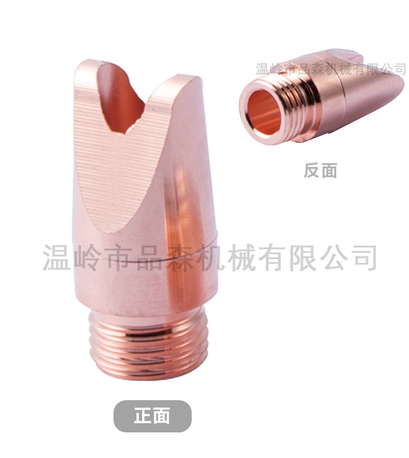 兴弘手持焊B款