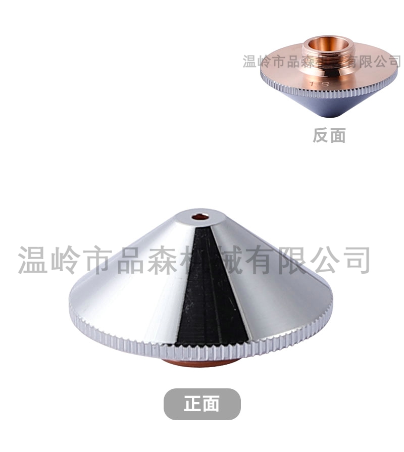 普雷单层镀铬喷嘴