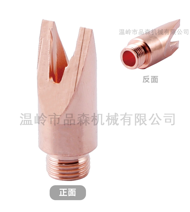 汉威手持焊C款