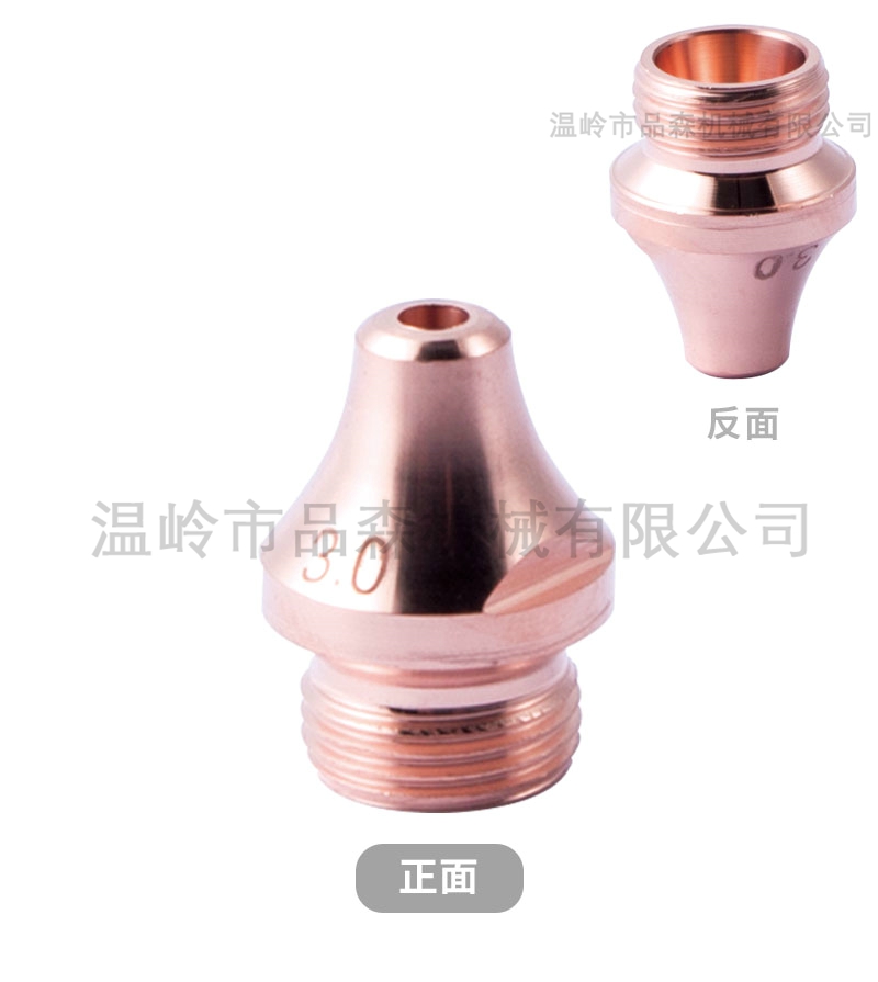 奔腾坡口单层喷嘴