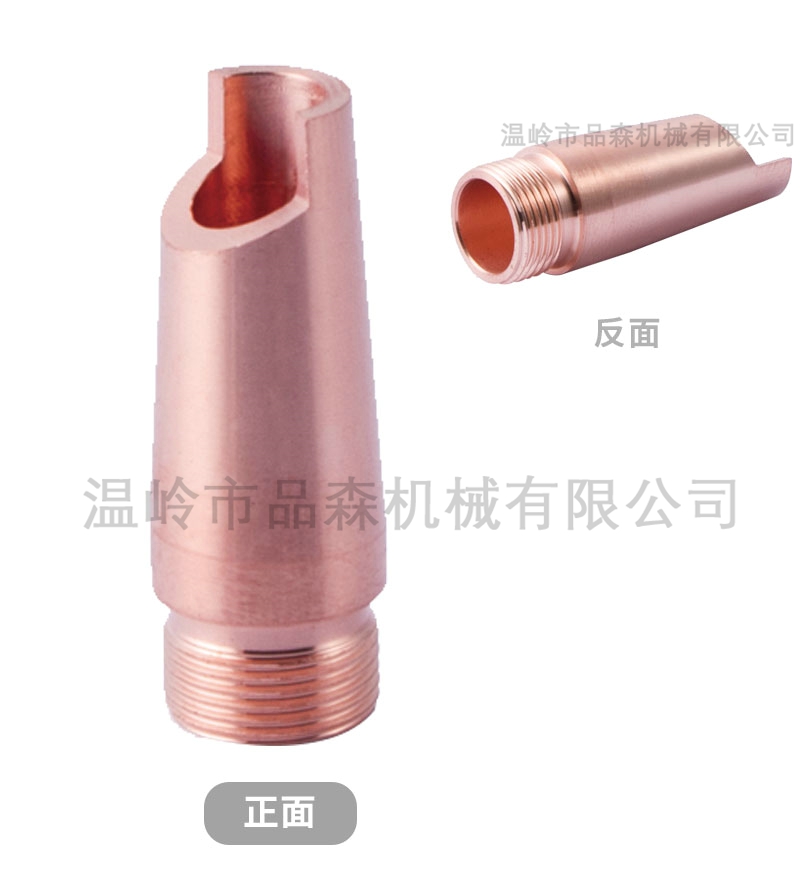 万顺兴手持焊头C款