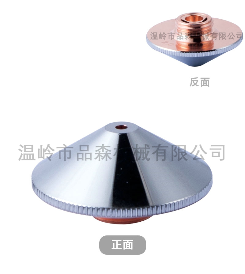 32双层镀铬喷嘴