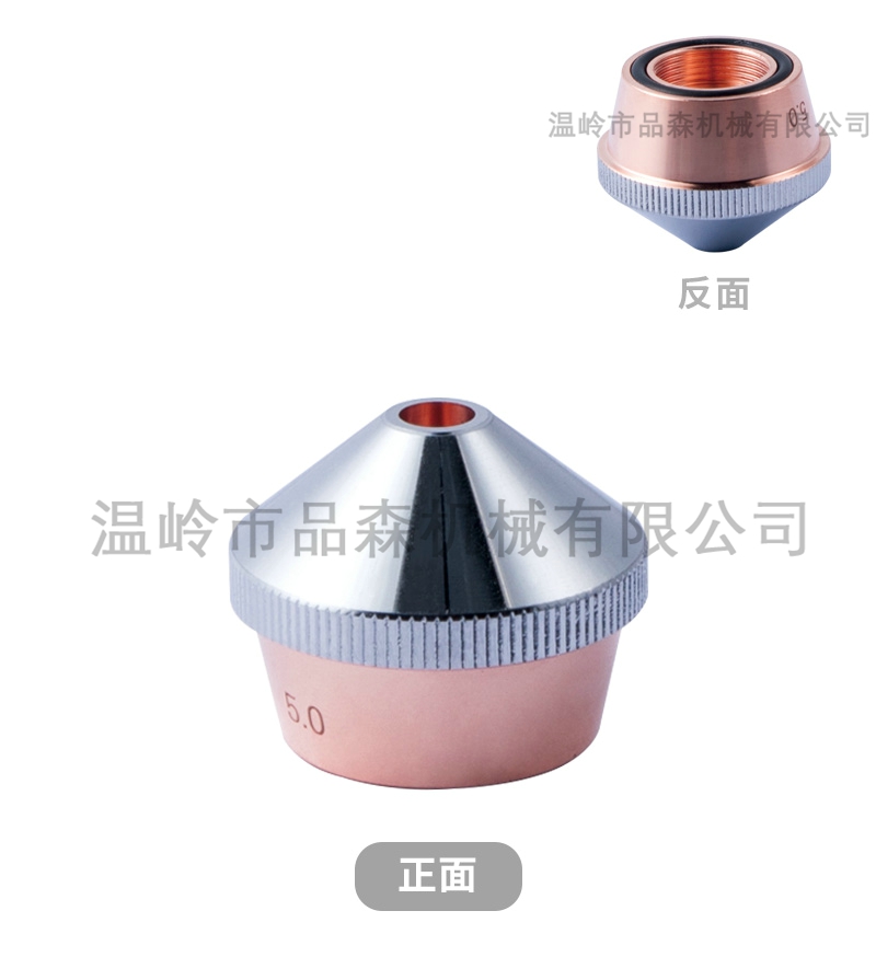 大迪能单双层喷嘴