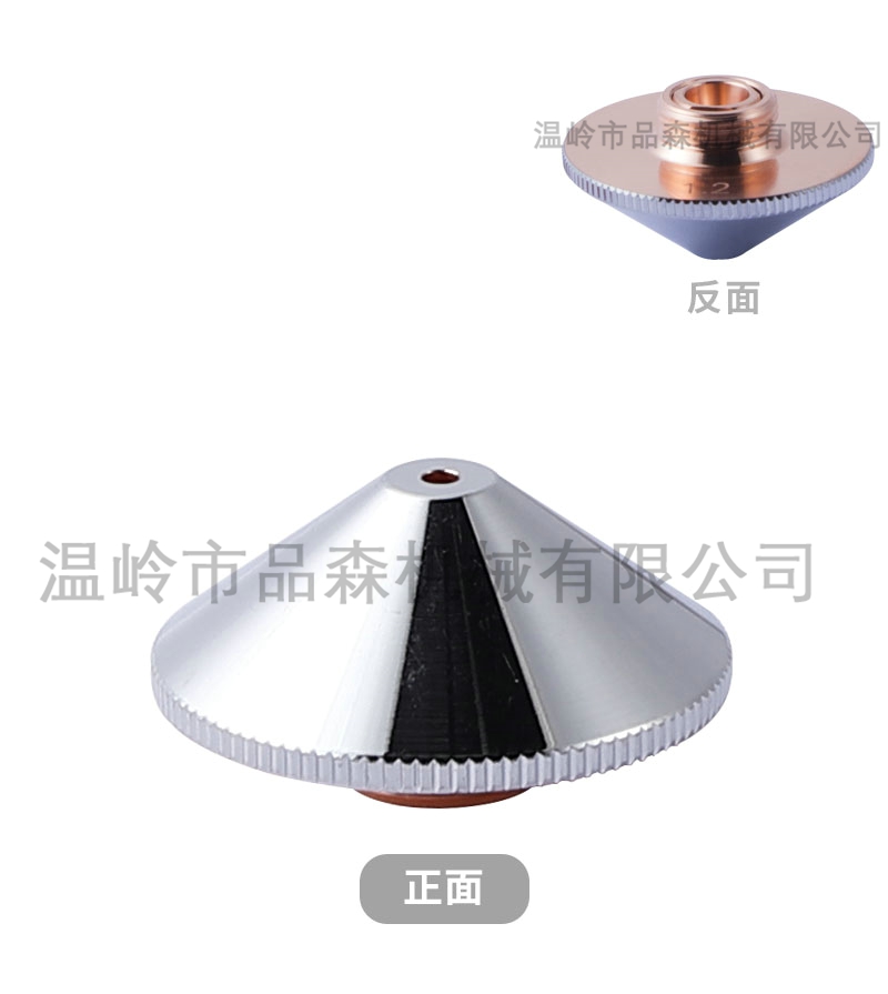 普雷双层镀铬喷嘴