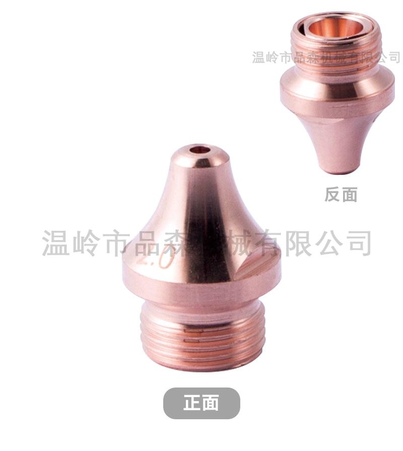 奔腾坡口双层喷嘴
