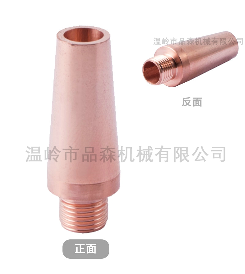 万顺兴手持焊E款