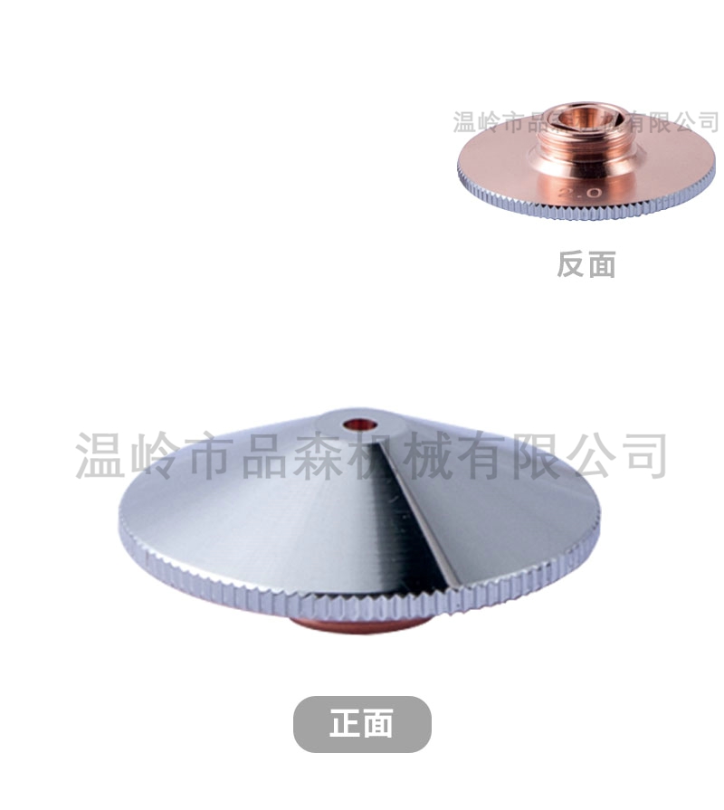 老通快双层镀铬喷嘴