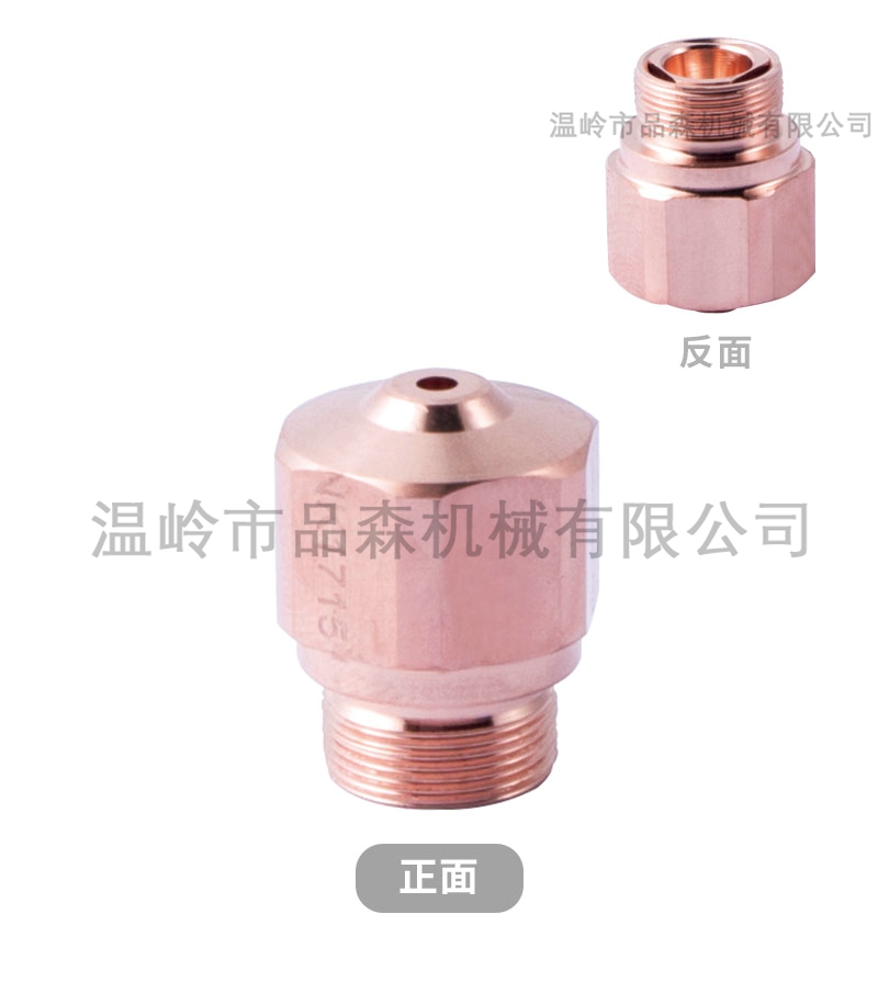 百超NK双层喷嘴