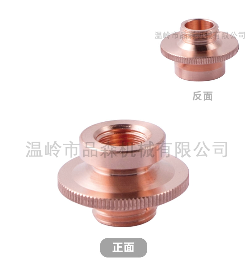 非标系列喷嘴