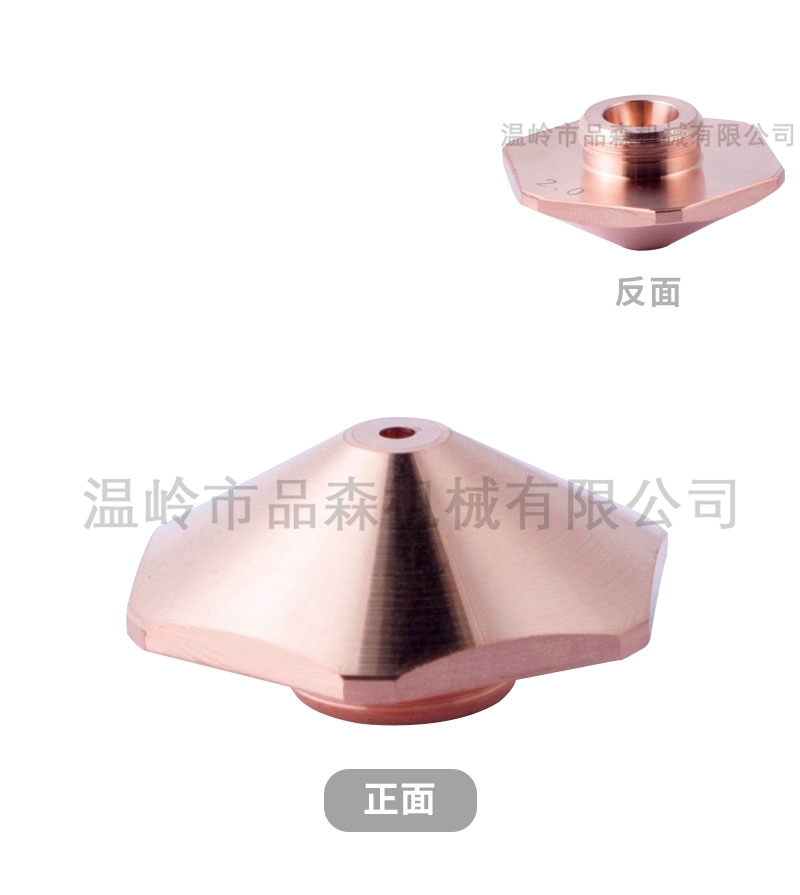 邦德单层喷嘴