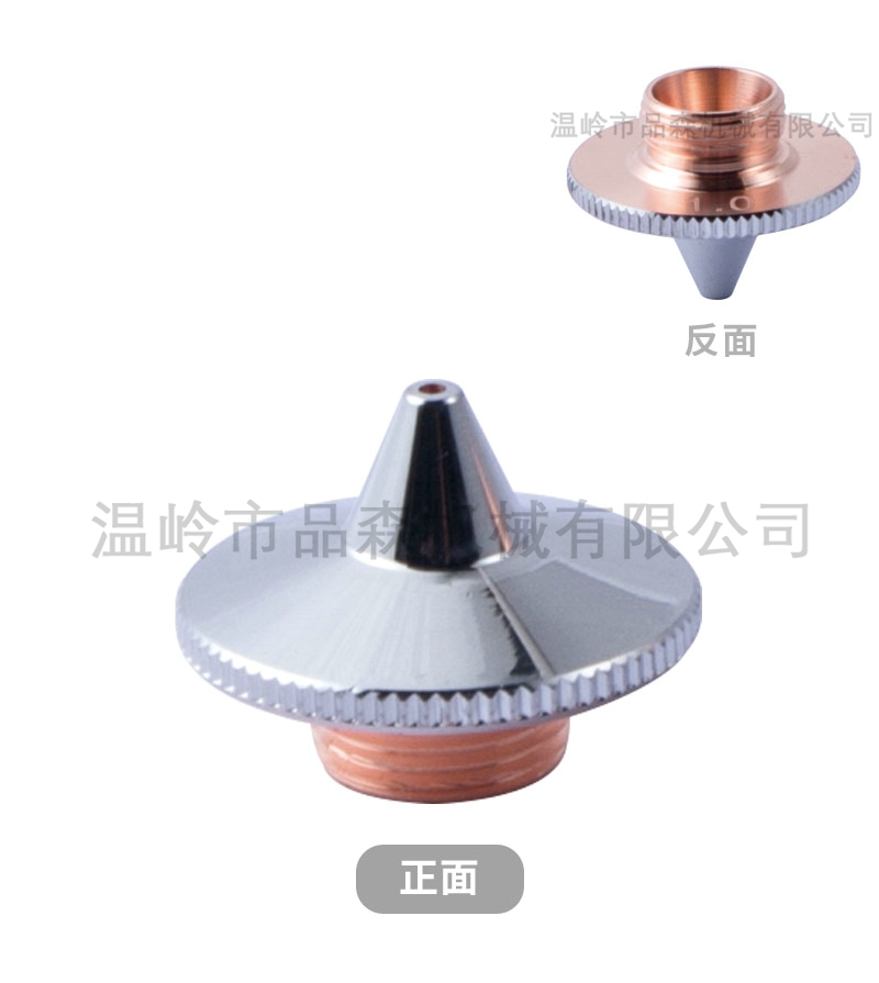 欧斯普瑞单层镀铬喷嘴