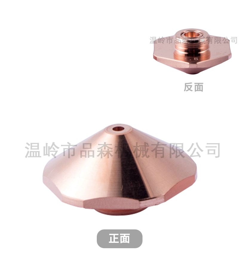 邦德双层喷嘴