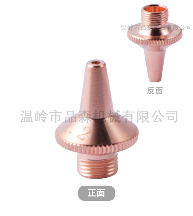 万顺兴三维单层喷嘴