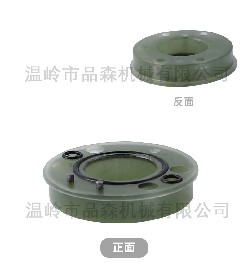 迪能绝缘环