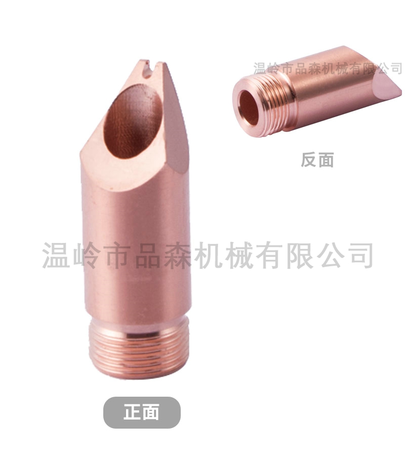 汉威手持焊D款