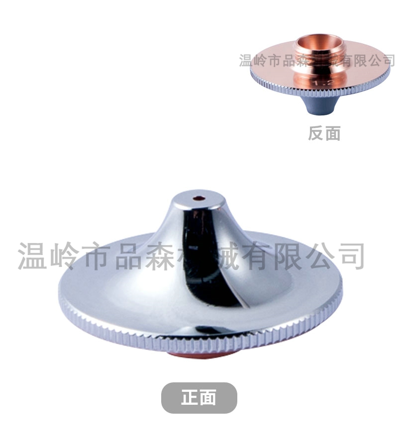 28单层高速电镀喷嘴