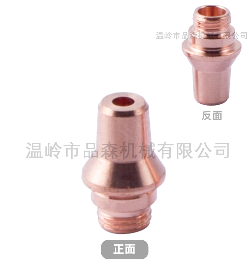 非标小三维喷嘴