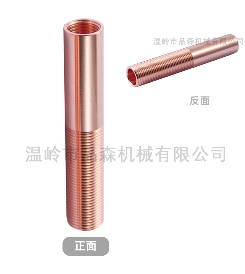 麒麟短款内角焊C