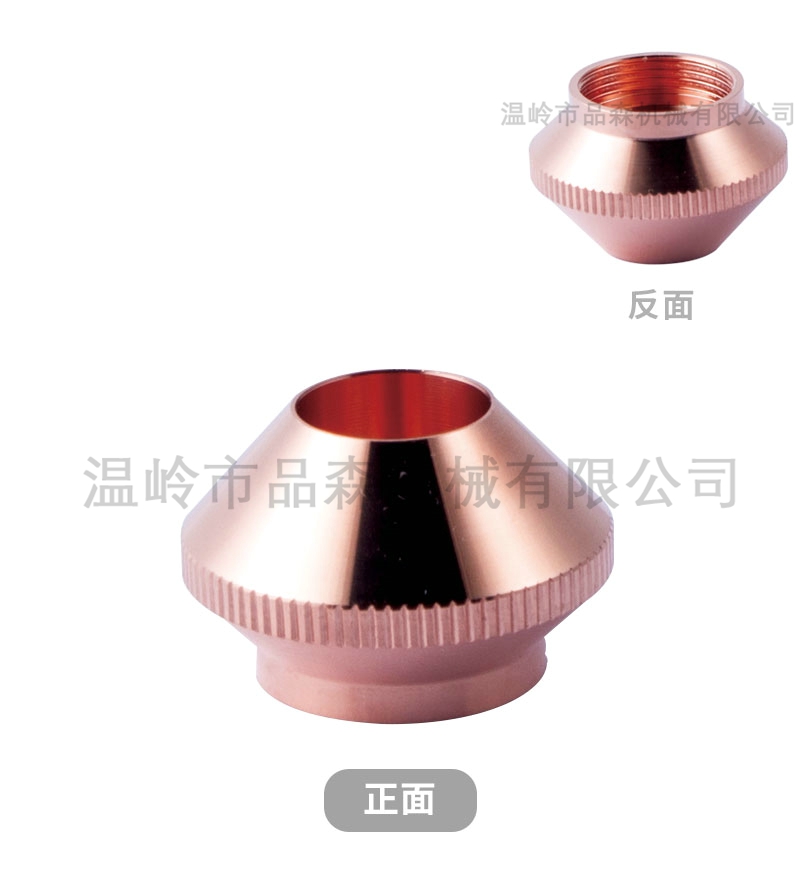 0.75/0.8锁紧螺母