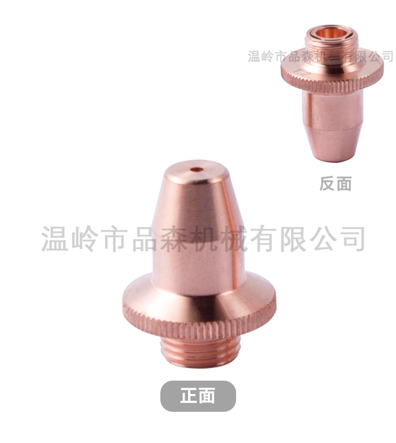 非标小三维喷嘴
