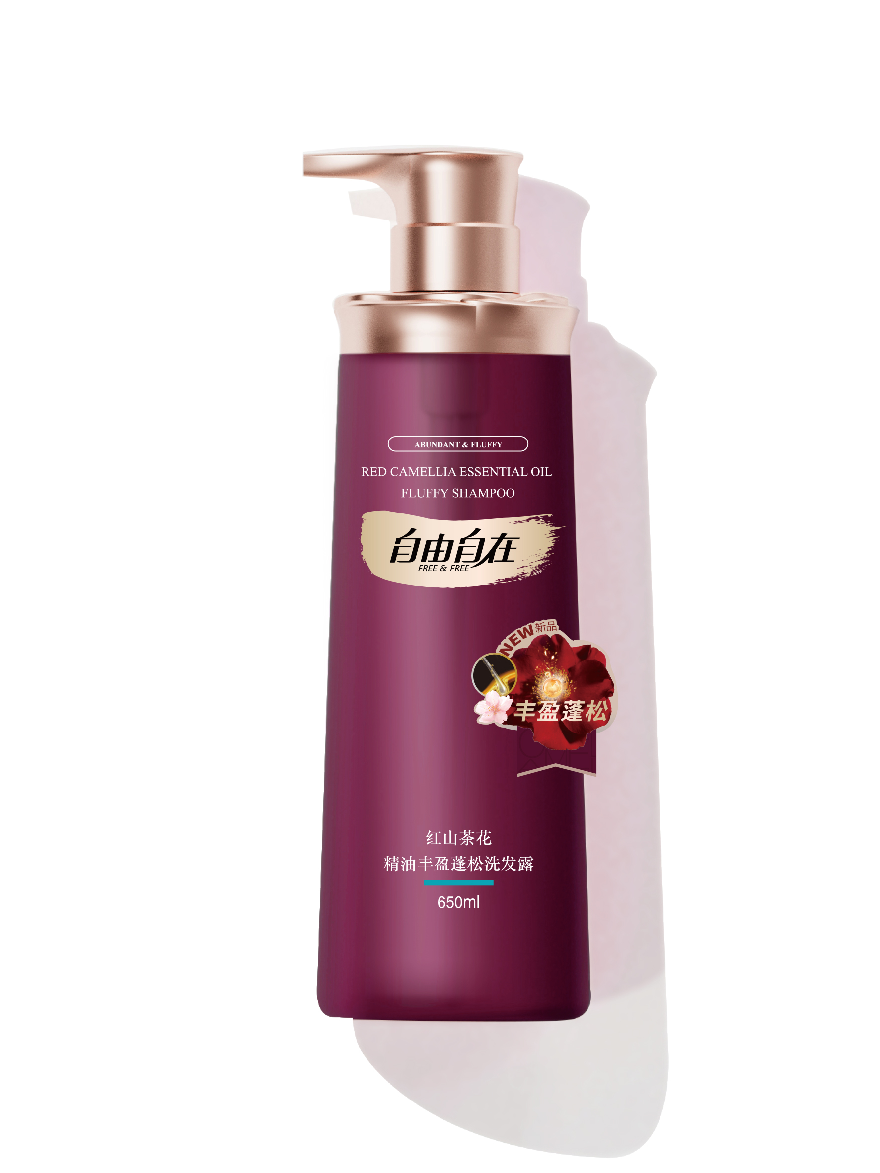 紅山茶花精油豐盈蓬松洗發(fā)露650ml