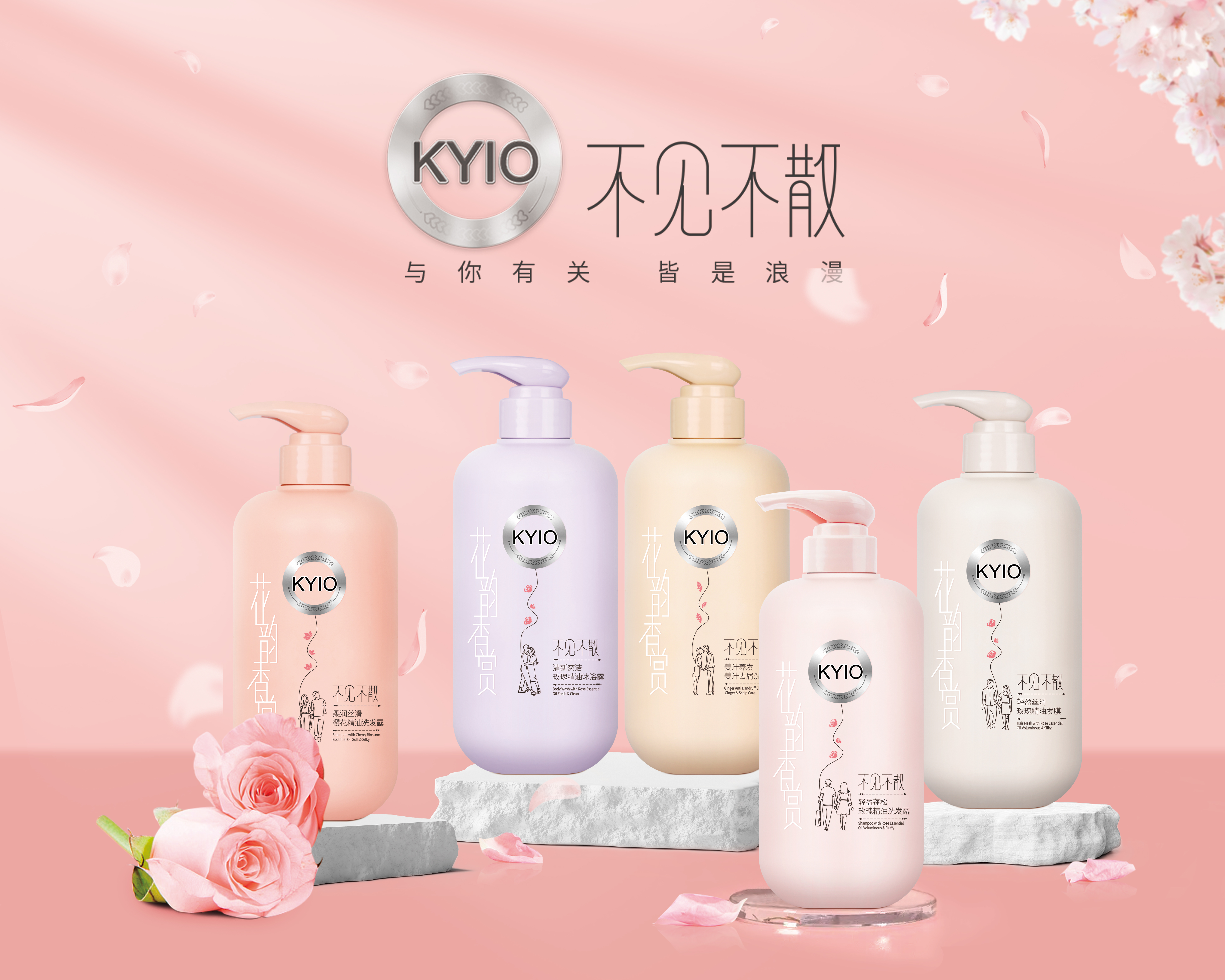 花韻香賞系列組合