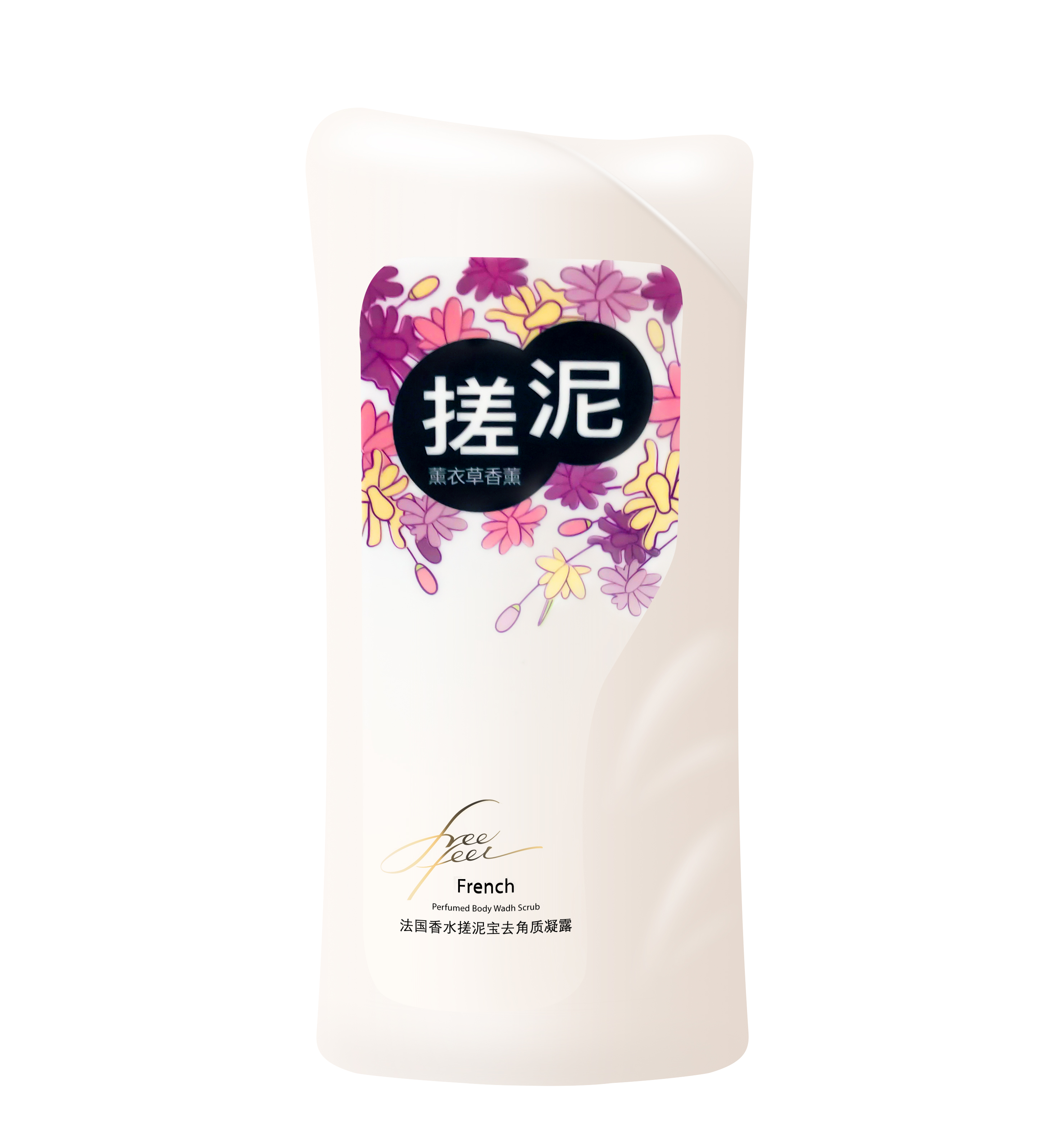 薰衣草搓泥寶