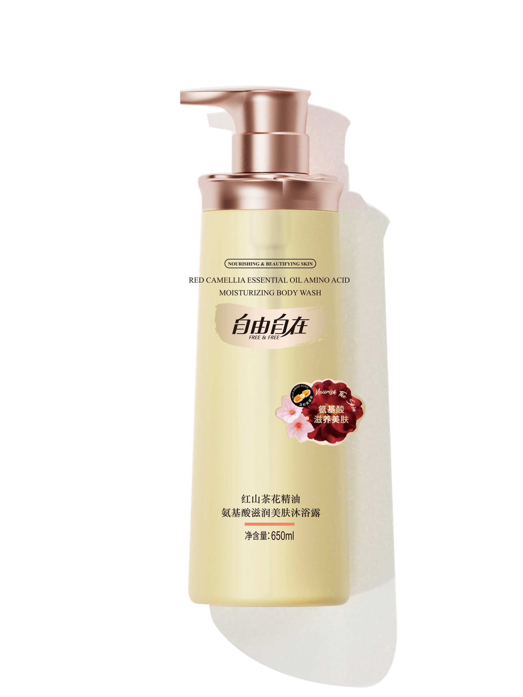 紅山茶花精油氨基酸滋潤美肌沐浴露650ml