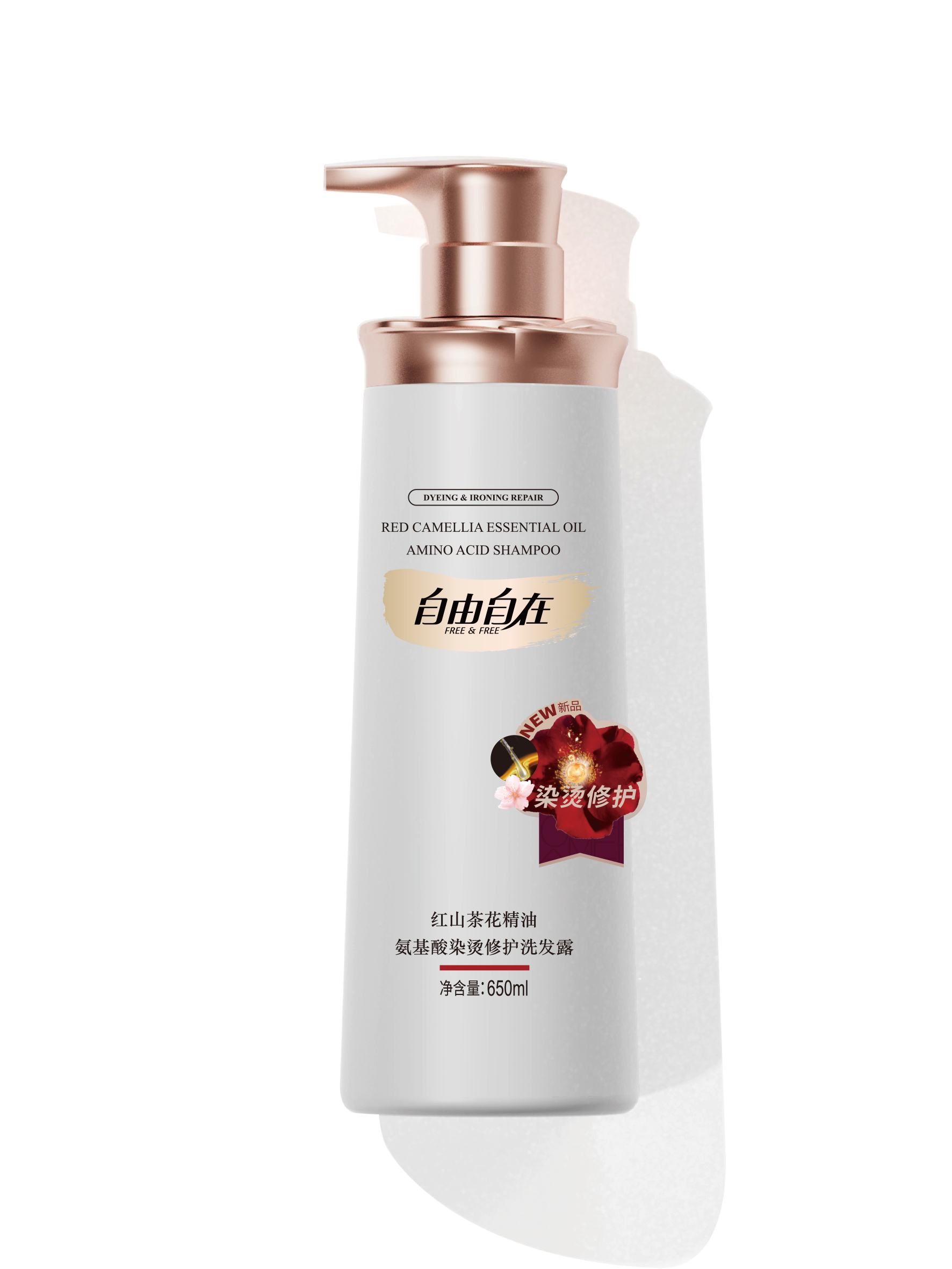紅山茶花精油氨基酸燙染修護洗發(fā)露650ml