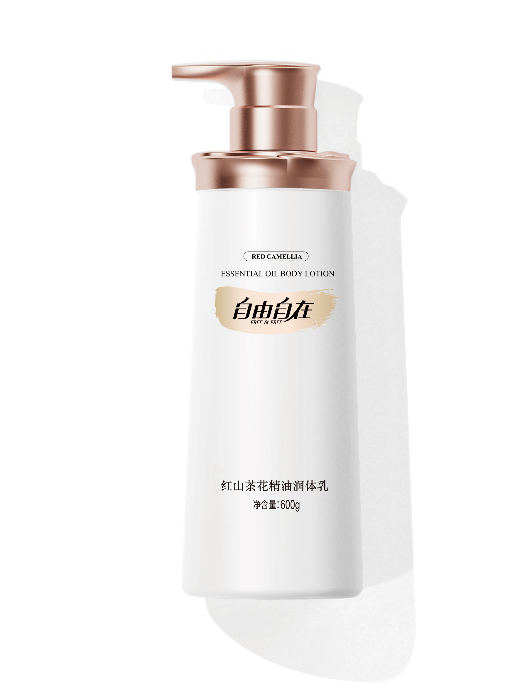 紅山茶花精油潤(rùn)體乳650ml