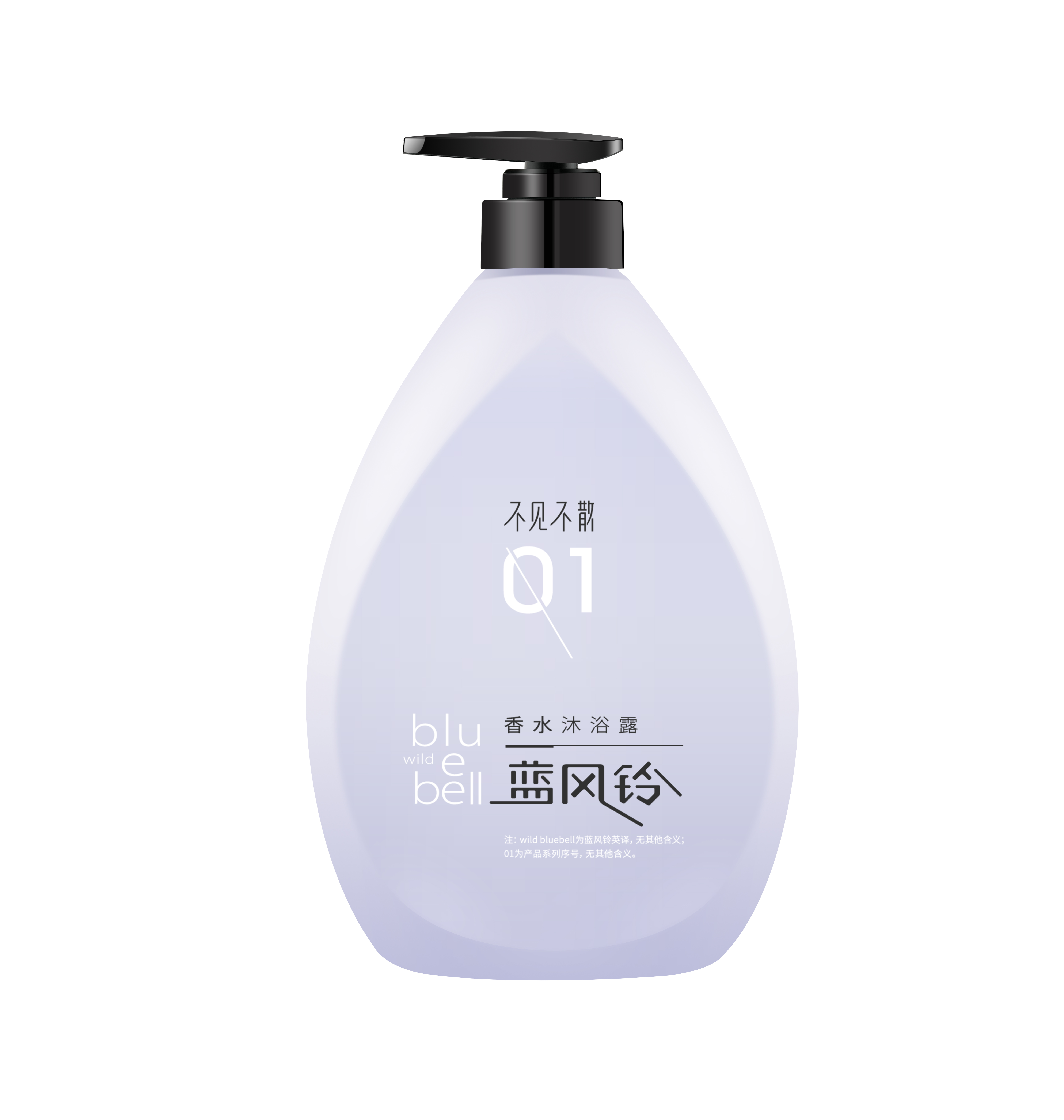 藍風鈴香水沐浴露800ml