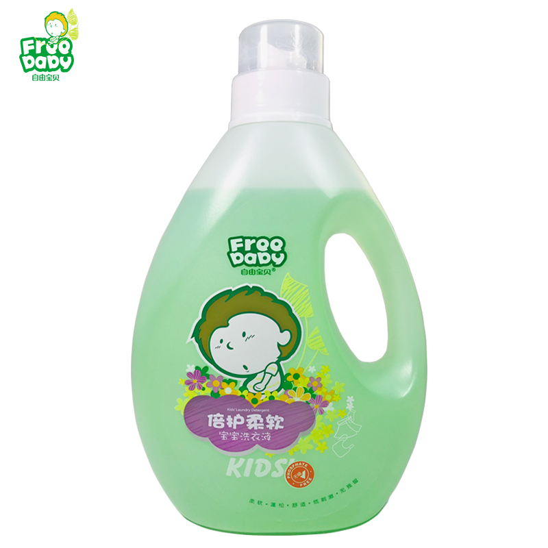 兒童洗衣液