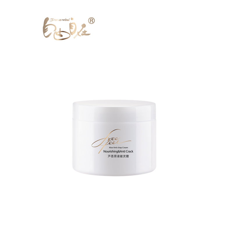 蘆薈霜 120g