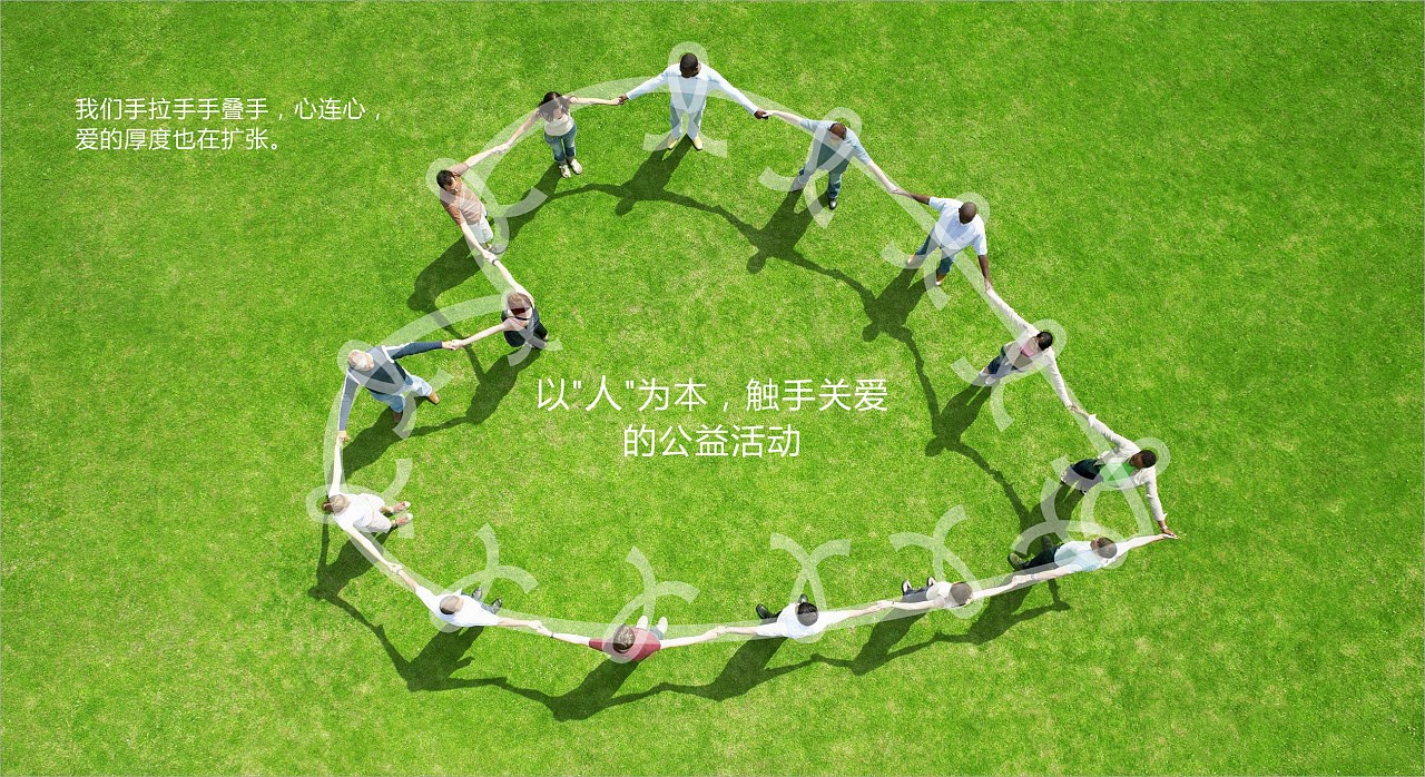 德天集團到懷化市光榮福利院慰問
