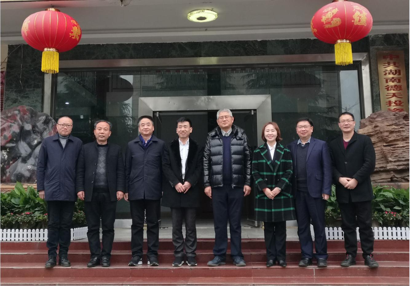 湖南省藥監(jiān)局覃永忠副局長一行到正好制藥指導(dǎo)工作