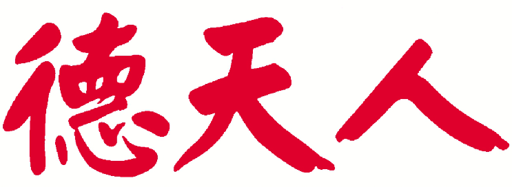 顏家偉——永立時(shí)代潮頭的急先鋒