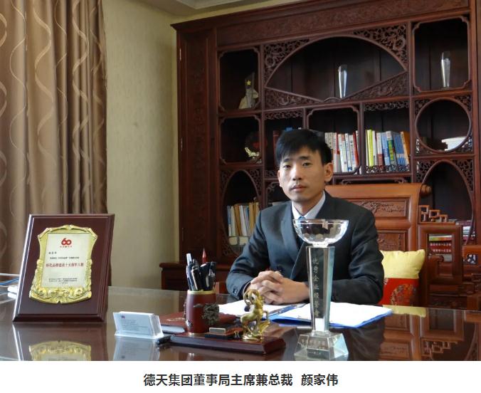 凝心聚力，開(kāi)創(chuàng)未來(lái)——2021年元旦賀詞