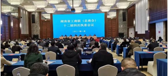 湖南德天集團(tuán)被評為湖南省抗擊新冠疫情先進(jìn)集體