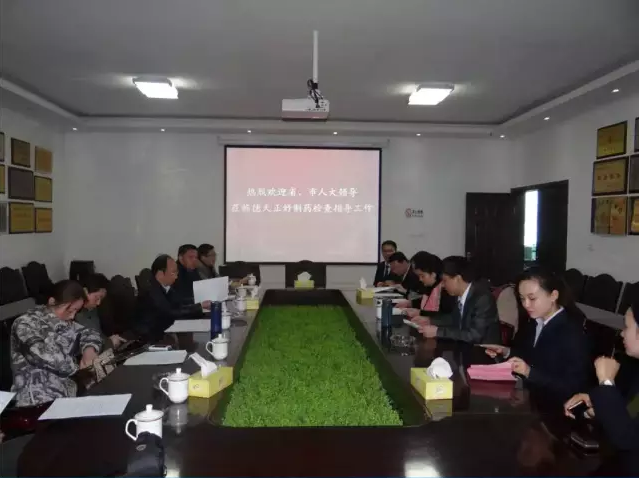 人大農(nóng)業(yè)與農(nóng)村委員會主任李小平等領導來德天集團調(diào)研