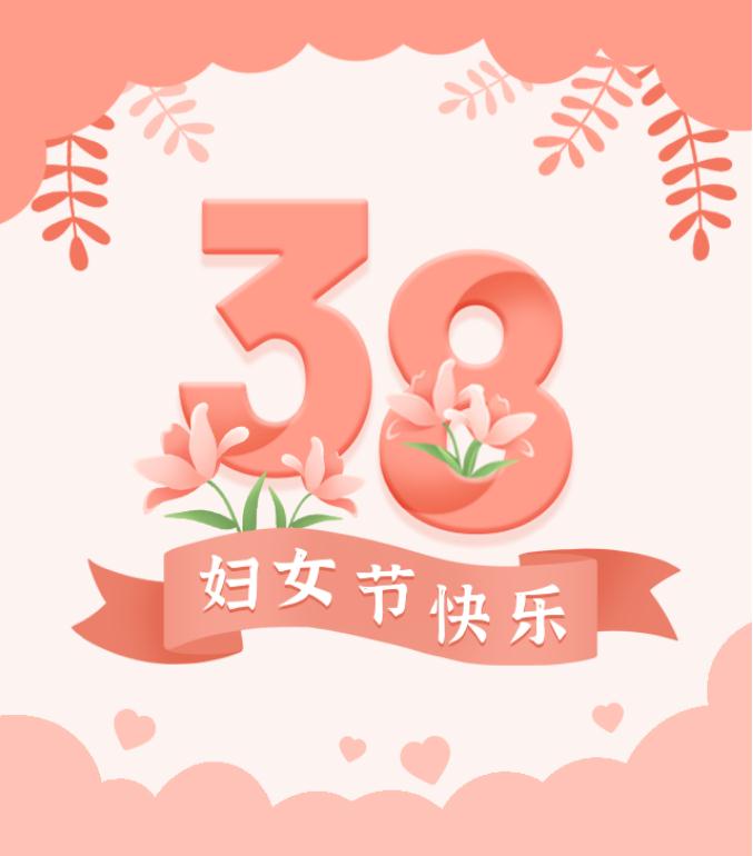 三八婦女節(jié) 相約日月湖——德天日月湖康樂谷美麗綻放